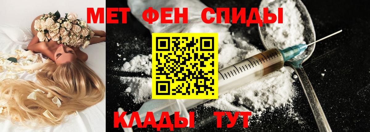 Усинск  АМФ  Вход с VPN  Амфетамин 97% 