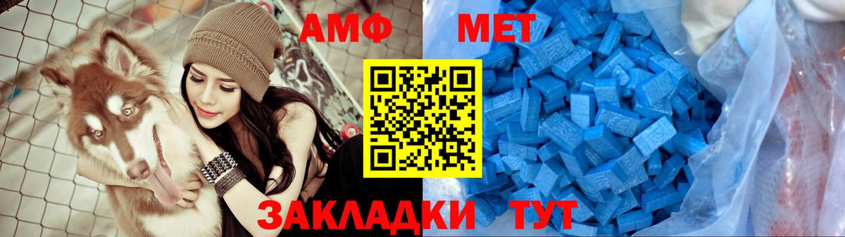 АМФЕТАМИН VHQ Усинск