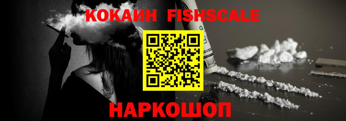 Кокаин Колумбийский Усинск