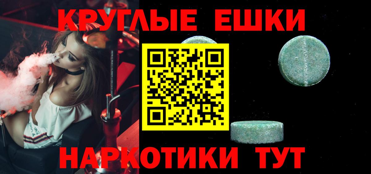Ecstasy Punisher  Вход с VPN  Усинск  Экстази  Ecstasy Philipp Plein 