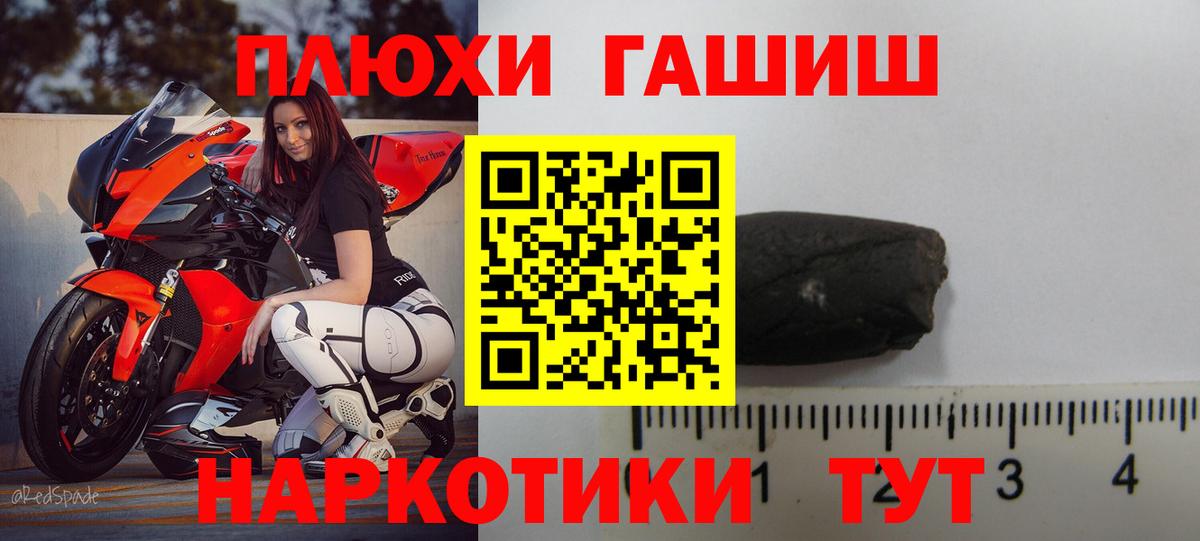 Усинск  Гашиш  Вход с VPN  ГАШ убойный  Гашиш индика сатива 