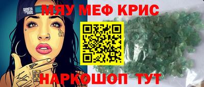 кокаин Малоярославец