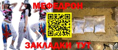 кокаин Малоярославец