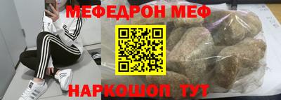 синтетический гашиш Мариинск