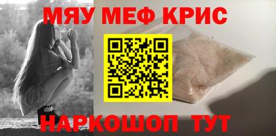 скорость mdpv Малгобек