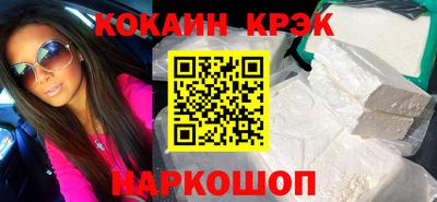 кокаин Малоярославец