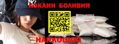 синтетический гашиш Мариинск