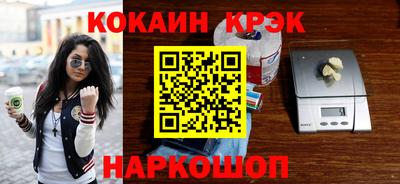 кокаин Малоярославец