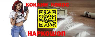 кокаин Малоярославец
