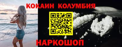 синтетический гашиш Мариинск
