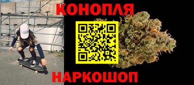 синтетический гашиш Мариинск