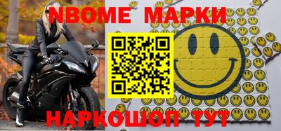 кокаин Малоярославец