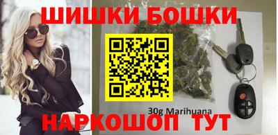 синтетический гашиш Мариинск