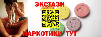 синтетический гашиш Мариинск