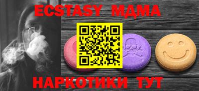 синтетический гашиш Мариинск