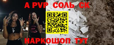 скорость mdpv Малгобек