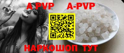 кокаин Малоярославец