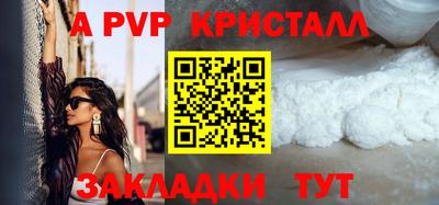 кокаин Малоярославец