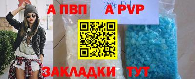 синтетический гашиш Мариинск