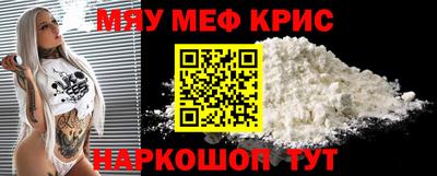 синтетический гашиш Мариинск