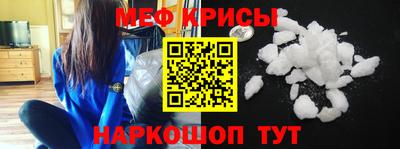 синтетический гашиш Мариинск