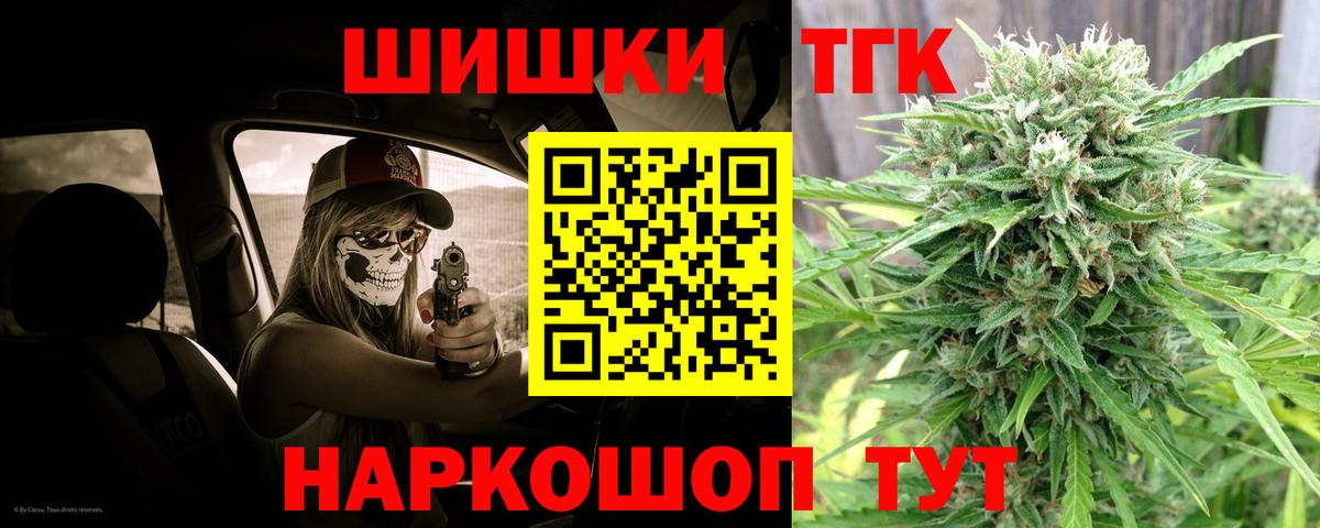 Усинск  Канабис индика  Вход с VPN  Бошки Шишки VHQ  Конопля AK-47 