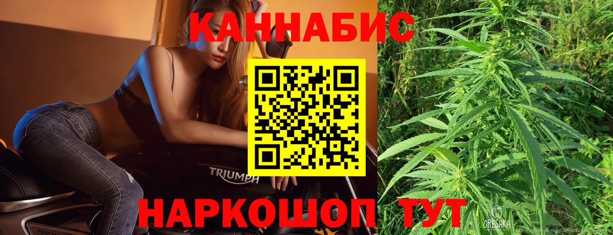 Канабис ГИДРОПОН Усинск
